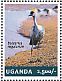 Grey Crowned Crane Balearica regulorum  2014 Cranes Sheet