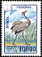 Common Crane Grus grus  1995 Nature protection 