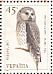 Ural Owl Strix uralensis  2003 Owls Sheet