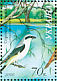 Great Grey Shrike Lanius excubitor  2006 Shatsk national park 5v sheet