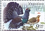 Western Capercaillie Tetrao urogallus  2021 Birds of Ukraine Sheet