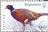 Common Pheasant Phasianus colchicus  2021 Birds of Ukraine Sheet