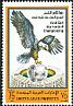 Bald Eagle Haliaeetus leucocephalus  1982 Football championships 4v set