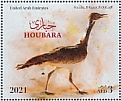 Macqueen's Bustard Chlamydotis macqueenii  2021 Hamdan Bin Mohammed Heritage Center Sheet