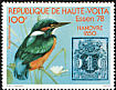 Common Kingfisher Alcedo atthis  1978 Philexafrique 