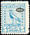 Southern Lapwing Vanellus chilensis  1924 Overprint OFICIAL 