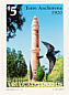 White-rumped Swallow Tachycineta leucorrhoa  1997 Lighthouses sa