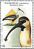 Buff-necked Ibis Theristicus caudatus  1998 Birds in Uruguay 