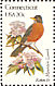 American Robin Turdus migratorius  1982 State birds and flowers 50v sheet, p 10½x11