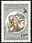 Dalmatian Pelican Pelecanus crispus  1995 Fauna 7v set