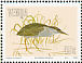 Striated Heron Butorides striata  1993 Herons Sheet
