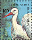 White Stork Ciconia ciconia  1984 Espana 84  MS