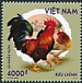 Red Junglefowl Gallus gallus  2021 Vietnamese domestic fowl races 4v set