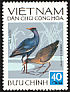 Watercock Gallicrex cinerea  1972 Vietnamese birds 