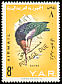 Northern Bald Ibis Geronticus eremita  1966 Overprint POSTAGE DUE on 1965.01 