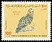 Yellow-billed Kite Milvus aegyptius  1971 Birds 4v set