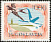 Barn Swallow Hirundo rustica  1985 Definitives p 12Â½