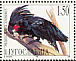 Palm Cockatoo Probosciger aterrimus  1996 Belgrade Zoo 4v strip