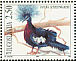 Sclater's Crowned Pigeon Goura sclaterii  1996 Belgrade Zoo 4v strip