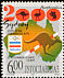 Emu Dromaius novaehollandiae  2000 Olympic Games, Sydney 