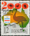 Emu Dromaius novaehollandiae  2000 Olympic Games, Sydney 