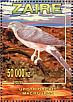 Long-tailed Hawk Urotriorchis macrourus  1996 Birds of prey Sheet