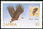 African Fish Eagle Haliaeetus vocifer  1982 Boy scout movement 4v set