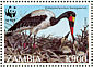 Saddle-billed Stork Ephippiorhynchus senegalensis  1996 WWF Sheet