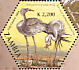 Blue Crane Grus paradisea  2004 SAPOA Sheet