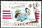 Malagasy Sacred Ibis Threskiornis bernieri  1990 London 90, stamp on stamp 