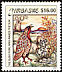 Red-necked Spurfowl Pternistis afer  2001 African folklore 6v set