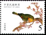 China (Taiwan) 1999