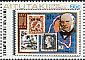 Huia Heteralocha acutirostris â€   1979 Sir Rowland Hill, stamp on stamp 6v set