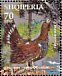 Western Capercaillie Tetrao urogallus  2003 Albanian birds Sheet