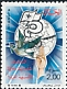 Stock Dove Columba oenas  1988 75th anniversary of Arab scouting 