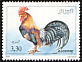 Red Junglefowl Gallus gallus  1990 Domestic animals 4v set