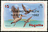 Brown Pelican Pelecanus occidentalis  1982 Overprint COMMONWEALTH GAMES on 1982.01 