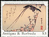 Japanese Paradise Flycatcher Terpsiphone atrocaudata  1989 Hiroshige 
