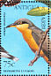 Mangrove Cuckoo Coccyzus minor  1995 Birds of Antigua and Barbuda Sheet