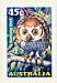 Barking Owl Ninox connivens  1997 Creatures of the night 2v strip, sa