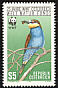 European Bee-eater Merops apiaster  1988 WWF 