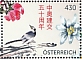 White Wagtail Motacilla alba  2021 50 years, Austria-China  MS
