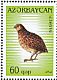 Common Quail Coturnix coturnix  2012 Poultry 6v sheet
