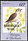 House Wren Troglodytes aedon  1984 Overprint BARBUDA MAIL on Antigua & B 1984.01 