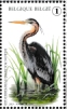 Purple Heron Ardea purpurea