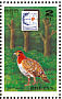 Blyth's Tragopan Tragopan blythii  1995 Singapore 95 Sheet