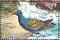 Purple Gallinule Porphyrio martinica  1999 Birds of the world Sheet