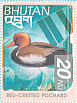 Red-crested Pochard Netta rufina  1999 Birds of the Himalayas Sheet