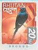 Black Drongo Dicrurus macrocercus  1999 Birds of the Himalayas Sheet