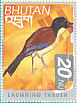 Rufous-backed Sibia Leioptila annectens  1999 Birds of the Himalayas Sheet